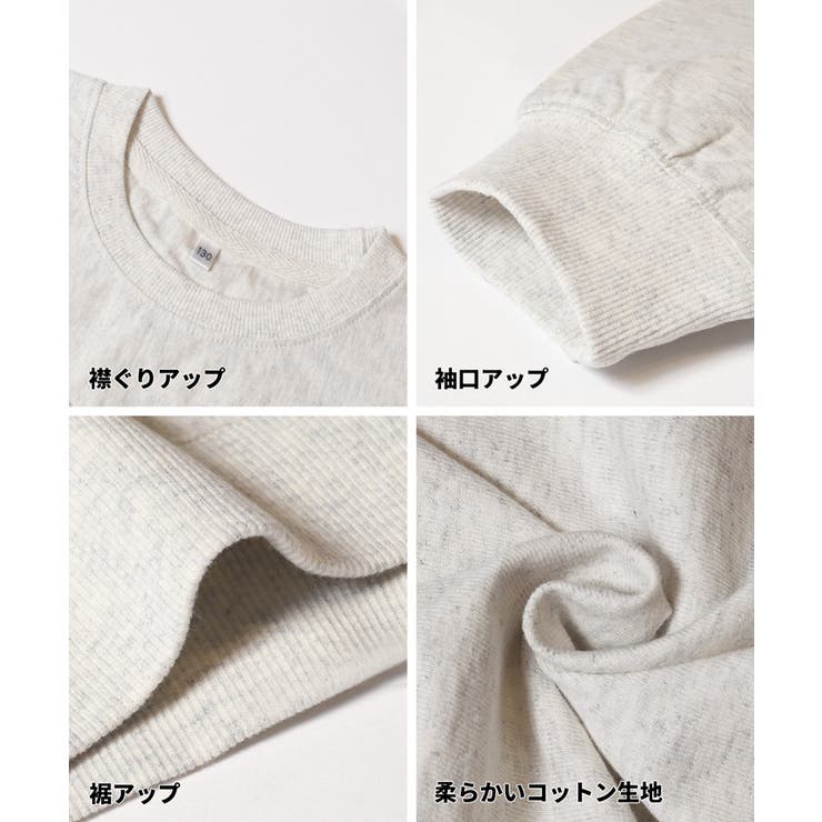 親子お揃いTースウェット ワッペンビッグシルエット キッズ | coca | 詳細画像19 