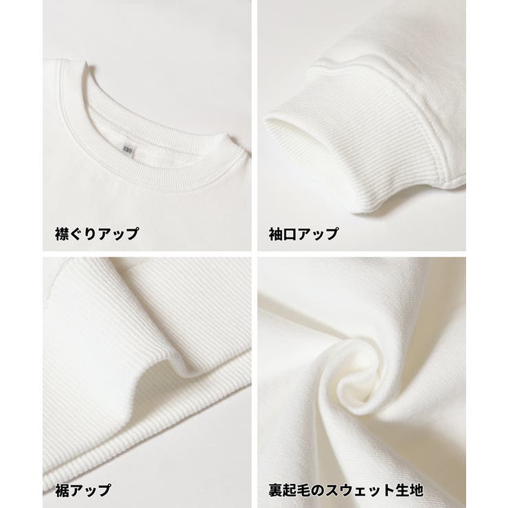 親子お揃いヘビーウェイト裏毛ロゴスウェット キッズ | coca | 詳細画像16