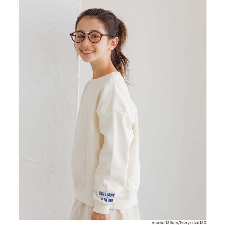 ［Ivory］ | 親子お揃いヘビーウェイト裏毛ロゴスウェット キッズ | coca