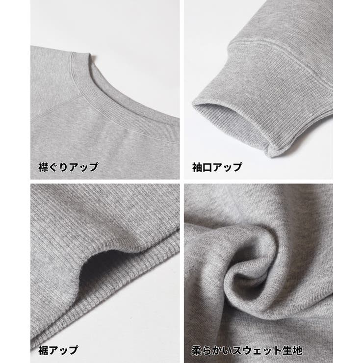 裏起毛オフショルダースウェット | coca | 詳細画像19 