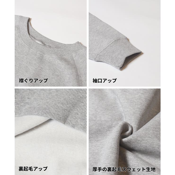 抜け感シルエットで今っぽく。ラグランクロップドスウェット | coca | 詳細画像22 