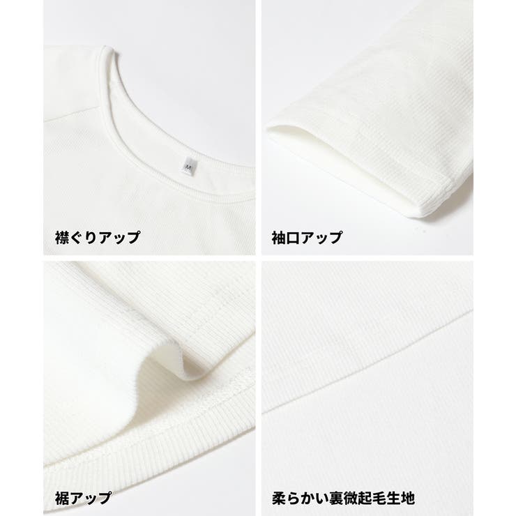 やわらかくてあったかい、微起毛ラウンドトップス | coca | 詳細画像26 