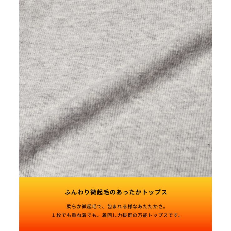 やわらかくてあったかい、微起毛ラウンドトップス | coca | 詳細画像9 