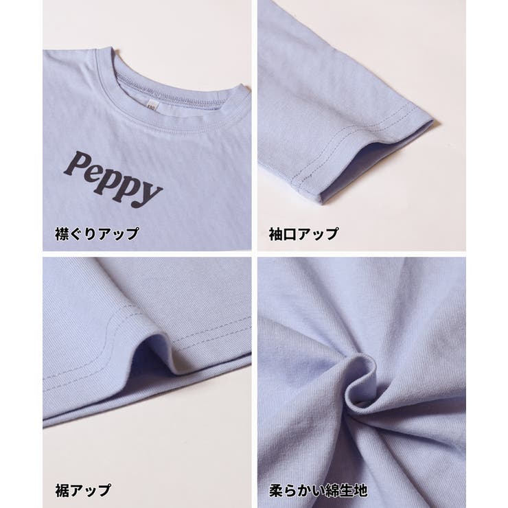 メッシュプルオーバー＆長袖Tシャツ 2点セット キッズ | coca | 詳細画像14 