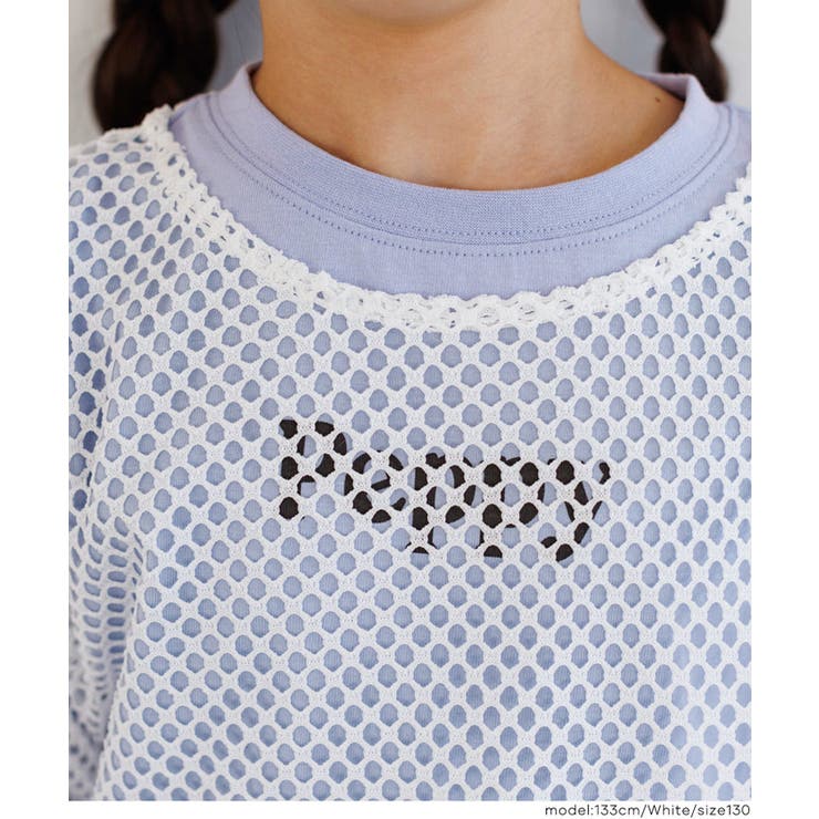 メッシュプルオーバー＆長袖Tシャツ 2点セット キッズ | coca | 詳細画像5 