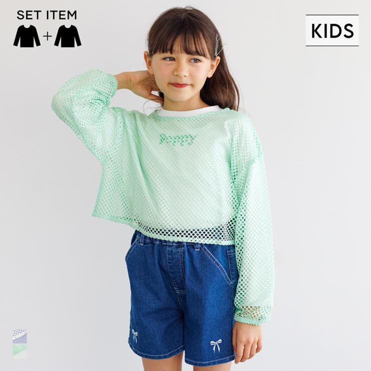 メッシュプルオーバー＆長袖Tシャツ 2点セット キッズ | coca | 詳細画像1 