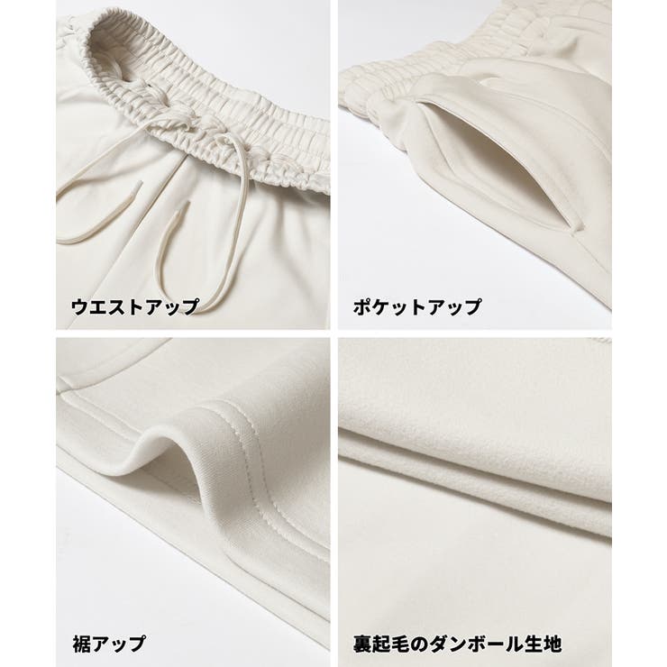 【DAILY WARM】裏起毛ソフトスウェットワイドパンツ | coca | 詳細画像18 