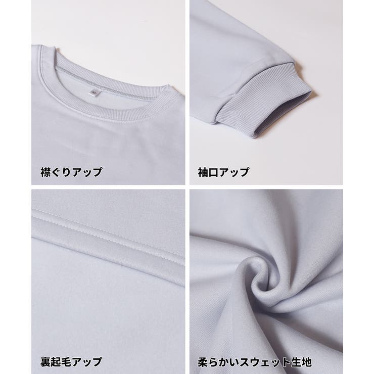 ゆるっと着られて体型カバー叶う、裏起毛ビッグシルエットスウェット | coca | 詳細画像19 
