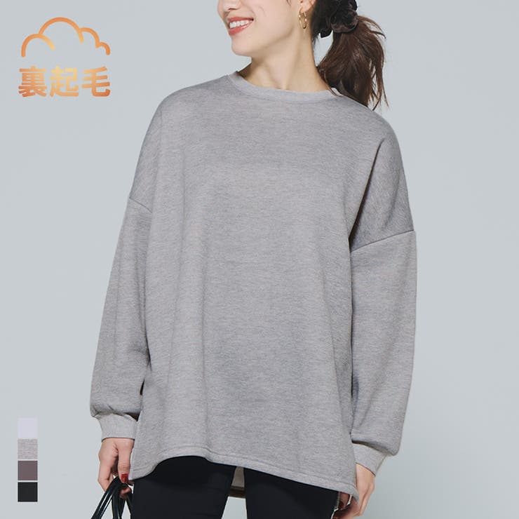 ゆるっと着られて体型カバー叶う、裏起毛ビッグシルエットスウェット | coca | 詳細画像1 