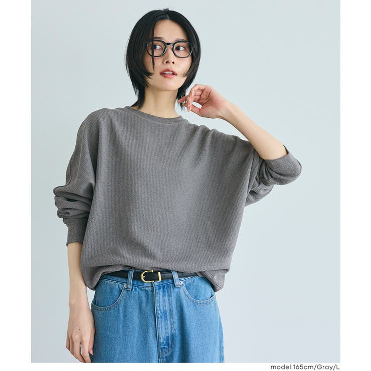 [Gray] | 【速乾/イージーケア】ゆったり美シルエット。エンボスドルマントップス | coca