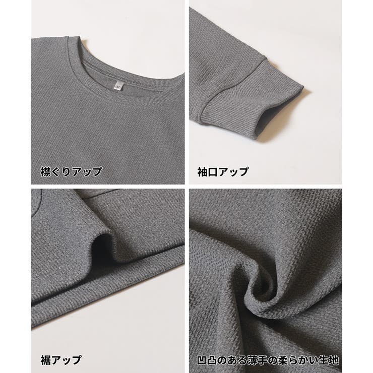 【速乾/イージーケア】ゆったり美シルエット。エンボスドルマントップス | coca | 詳細画像22 