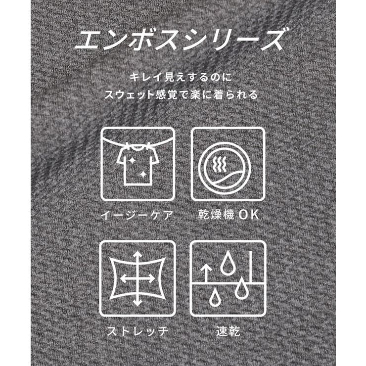 【速乾/イージーケア】ゆったり美シルエット。エンボスドルマントップス | coca | 詳細画像7 