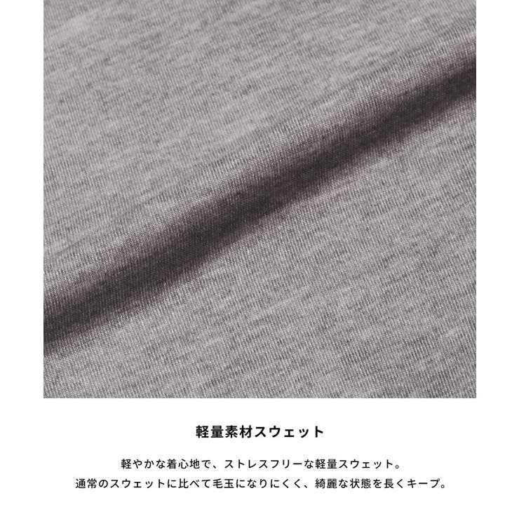 ふんわり軽やか、暖かさとこなれ感のある裏起毛プリントスウェット | coca | 詳細画像6 