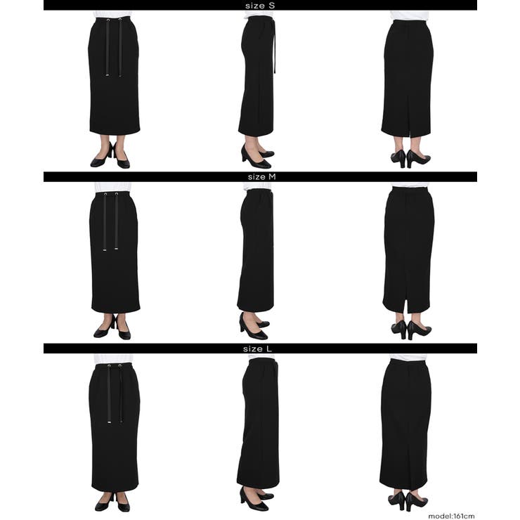 ソフトスウェットIラインスカート | coca | 詳細画像19 