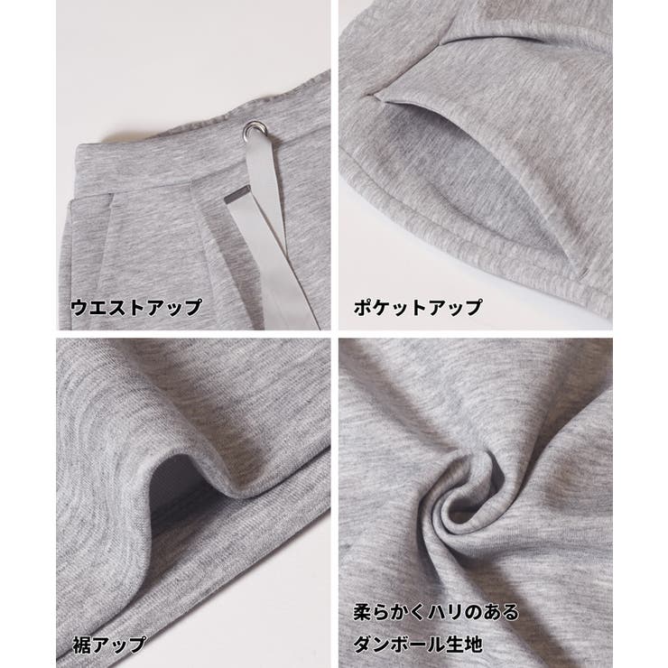 ソフトスウェットIラインスカート | coca | 詳細画像20 