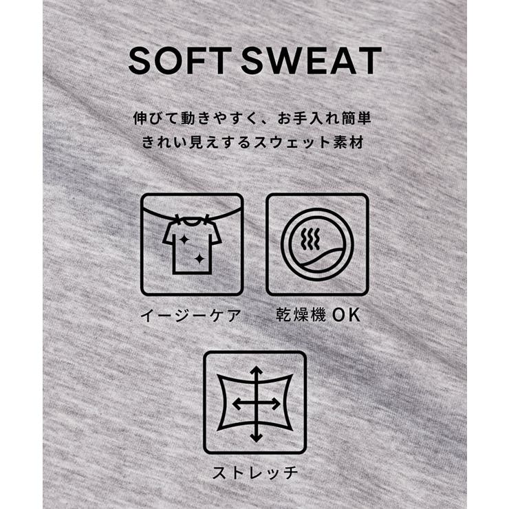 ソフトスウェットIラインスカート | coca | 詳細画像7 