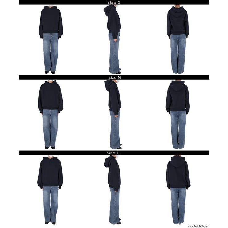 今っぽくこなれる、抜け感シルエット。裏起毛オーバーサイズフーディー | coca | 詳細画像17 