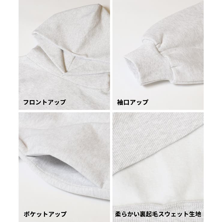 今っぽくこなれる、抜け感シルエット。裏起毛オーバーサイズフーディー | coca | 詳細画像18 
