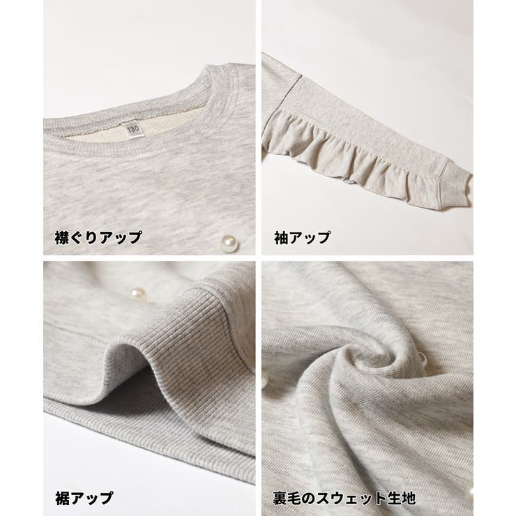 パールスウェットトップス | coca | 詳細画像14