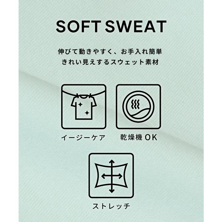 ソフトスウェットドッキングワンピース | coca | 詳細画像2 