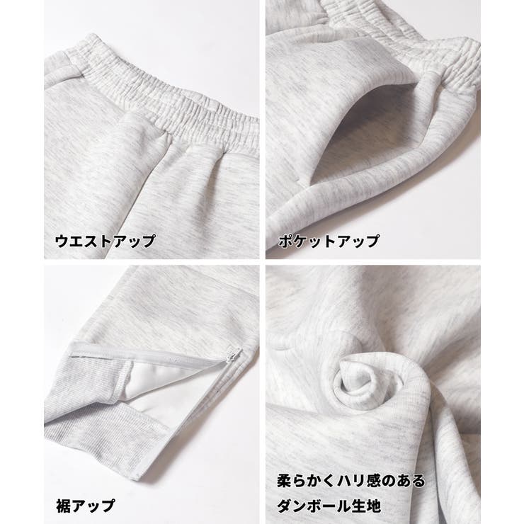 ソフトスウェット裾ジップジョガーパンツ | coca | 詳細画像13 