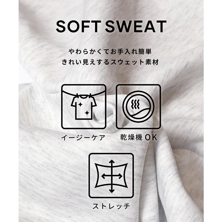 ソフトスウェット裾ジップジョガーパンツ | coca | 詳細画像2 