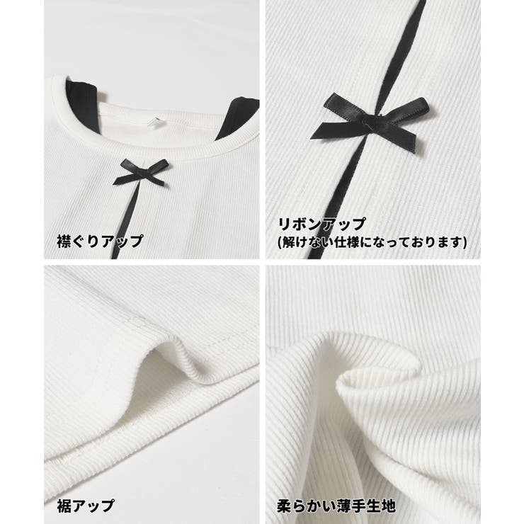 リブカーデレイヤード長袖Tシャツ キッズ | coca | 詳細画像14 