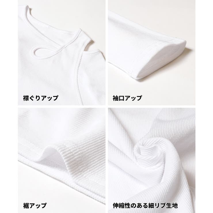 リブアシメ肩あき長袖Tシャツ | coca | 詳細画像13 