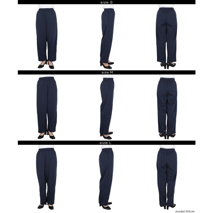 裏起毛スウェットパンツ レディース | coca | 詳細画像21 