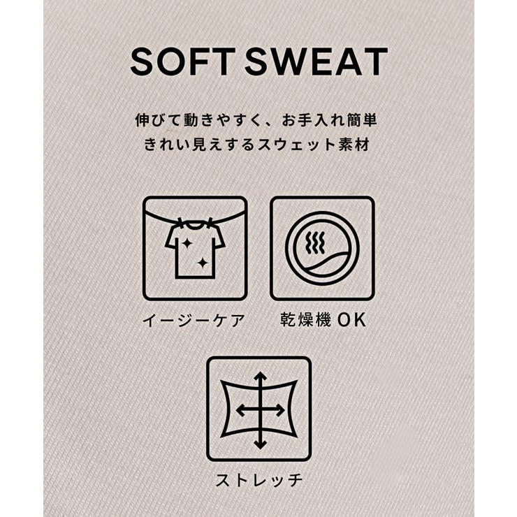ソフトスウェットタックフレアトップス | coca | 詳細画像4 