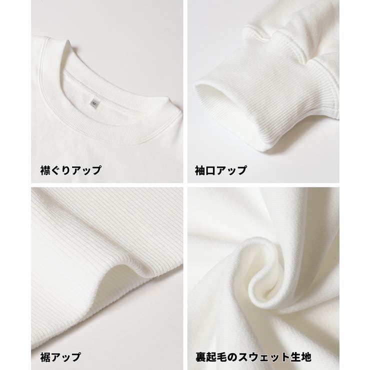 選べる刺繍ロゴで個性をプラス。上質感漂うヘビーウェイト裏毛ロゴスウェット | coca | 詳細画像20 