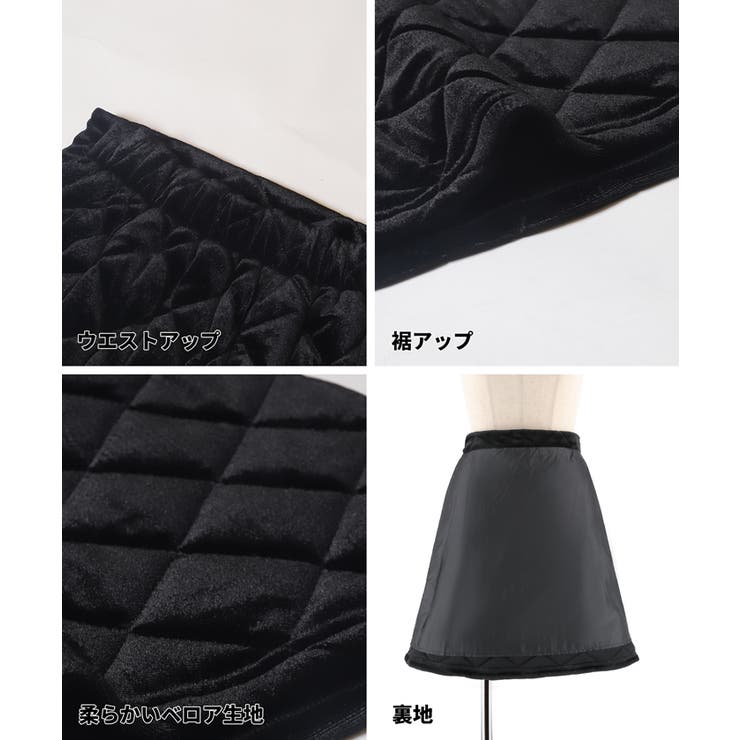 ベロアキルティングスカート | coca | 詳細画像9 