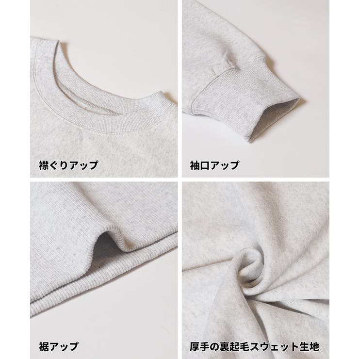 ヘビーウェイト裏起毛ポケットスウェット | coca | 詳細画像19 