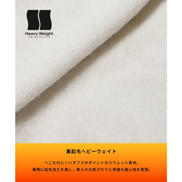 ヘビーウェイト裏起毛ポケットスウェット | coca | 詳細画像7 
