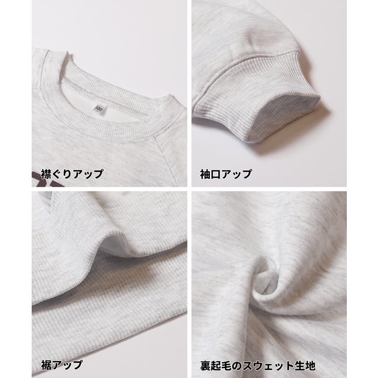 親子お揃い裏起毛ラグランロゴスウェット | coca | 詳細画像15 