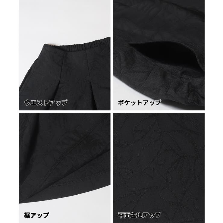 親子お揃いタックミニスカート | coca | 詳細画像10 