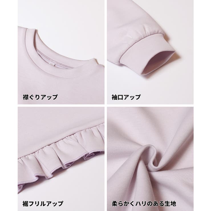 ソフトスウェットフリルトップス | coca | 詳細画像15 
