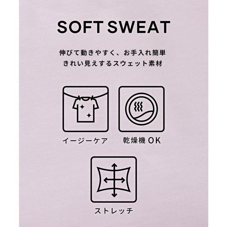 ソフトスウェットフリルトップス | coca | 詳細画像2 