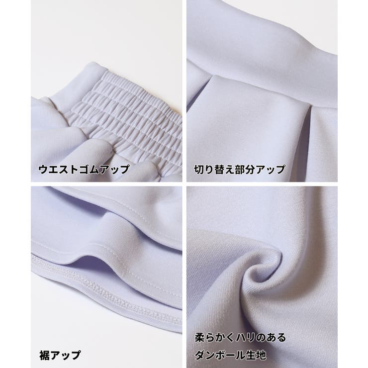 ソフトスウェットフリルスカート | coca | 詳細画像15 