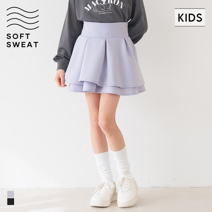 ソフトスウェットフリルスカート | coca | 詳細画像1 