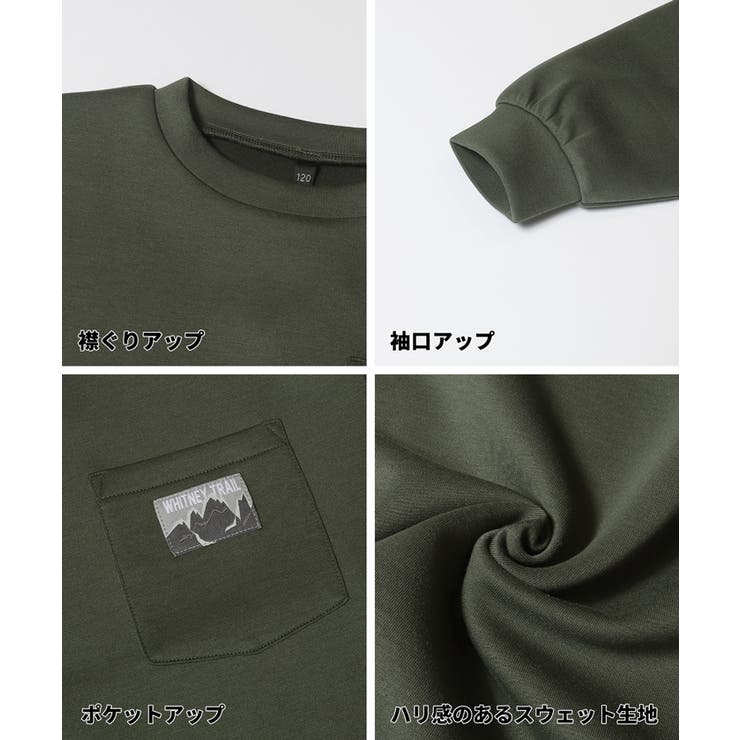 ソフトスウェットネームポケットトップス  | coca | 詳細画像18 