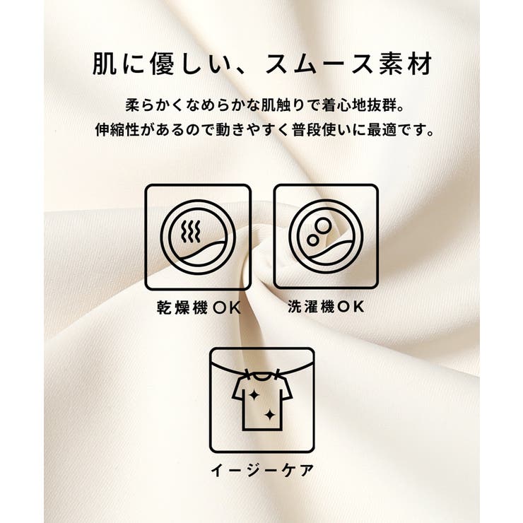 【セレモニー】スムースドルマンプルオーバー | coca | 詳細画像7 