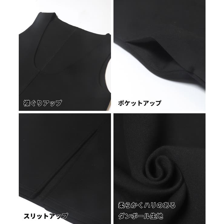 ソフトスウェットUネックジャンパースカート | coca | 詳細画像13 