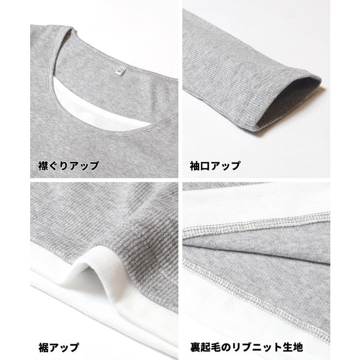 裏起毛レイヤード風リブトップス | coca | 詳細画像22 