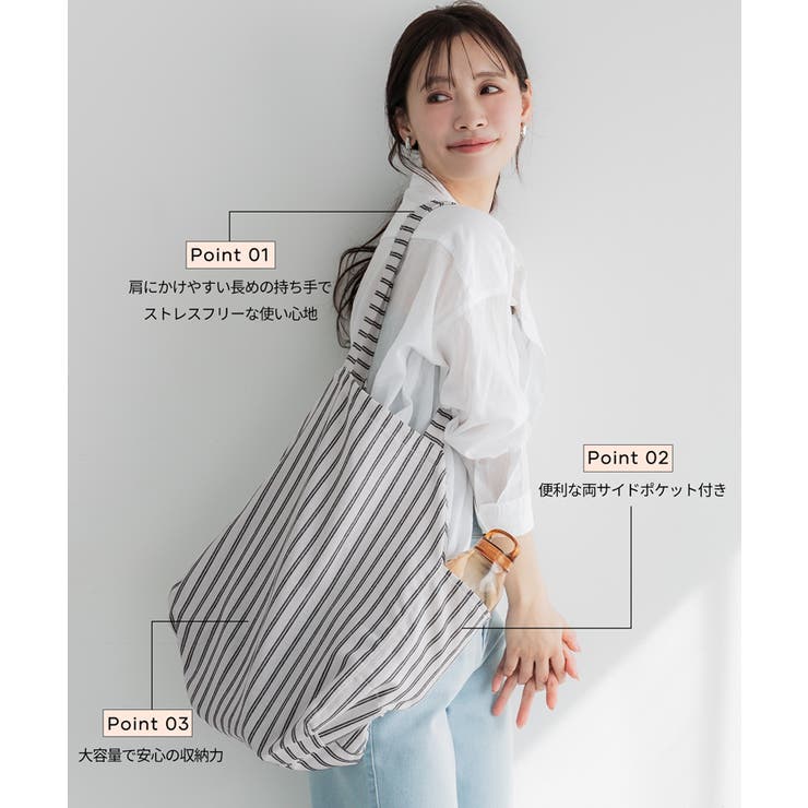 ビッグサイズトートバッグ | coca | 詳細画像4 