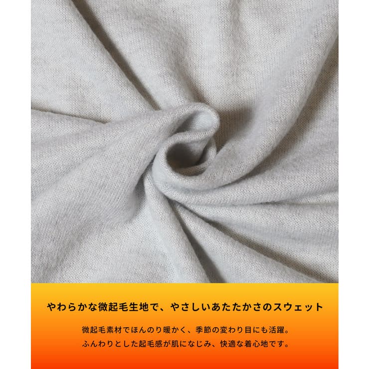 微起毛オフショルダートップス | coca | 詳細画像7 