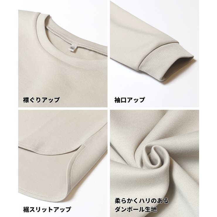 ソフトスウェット裾スリットプルオーパー | coca | 詳細画像26 