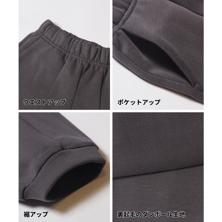 【DAILY WARM】裏起毛ダンボールジョガーパンツ キッズ | coca | 詳細画像14 