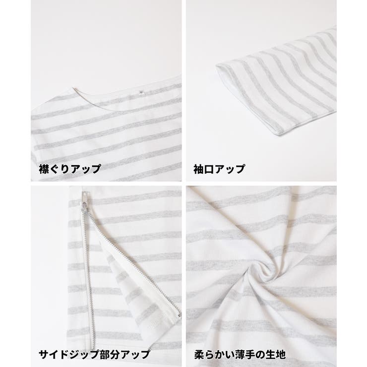 サイドジップ長袖ボーダープルオーバー | coca | 詳細画像17 