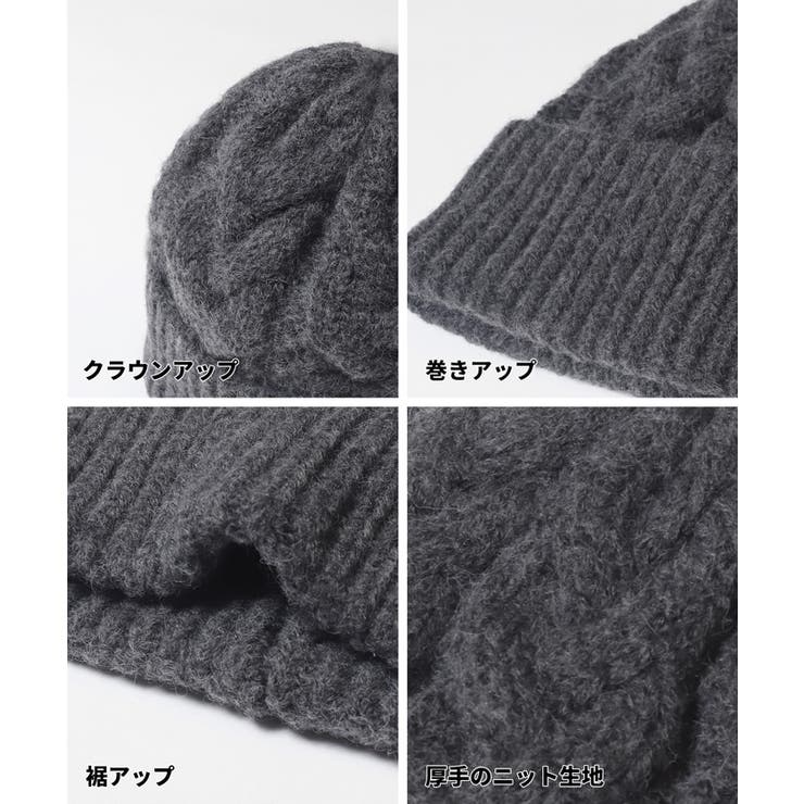 ウール混ケーブルニット帽子 レディース | coca | 詳細画像16 